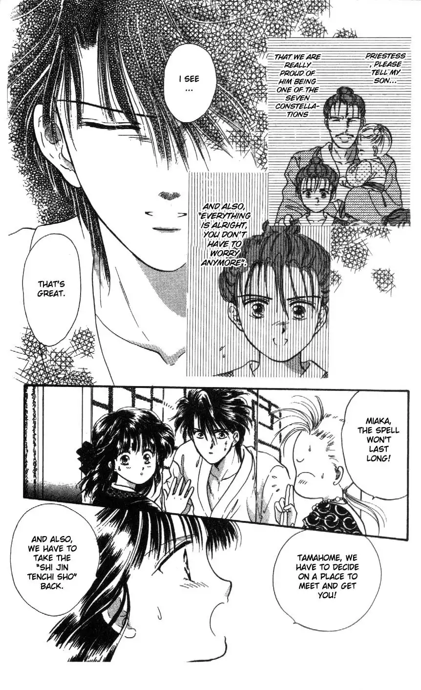 Fushigi Yuugi Chapter 26 19